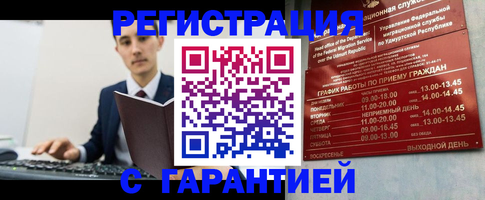 регистрация для школы в Черняховске