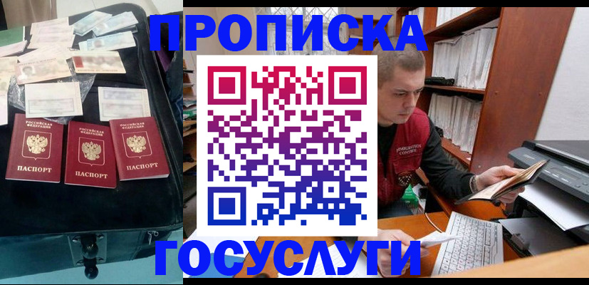 регистрация для школы в Черняховске